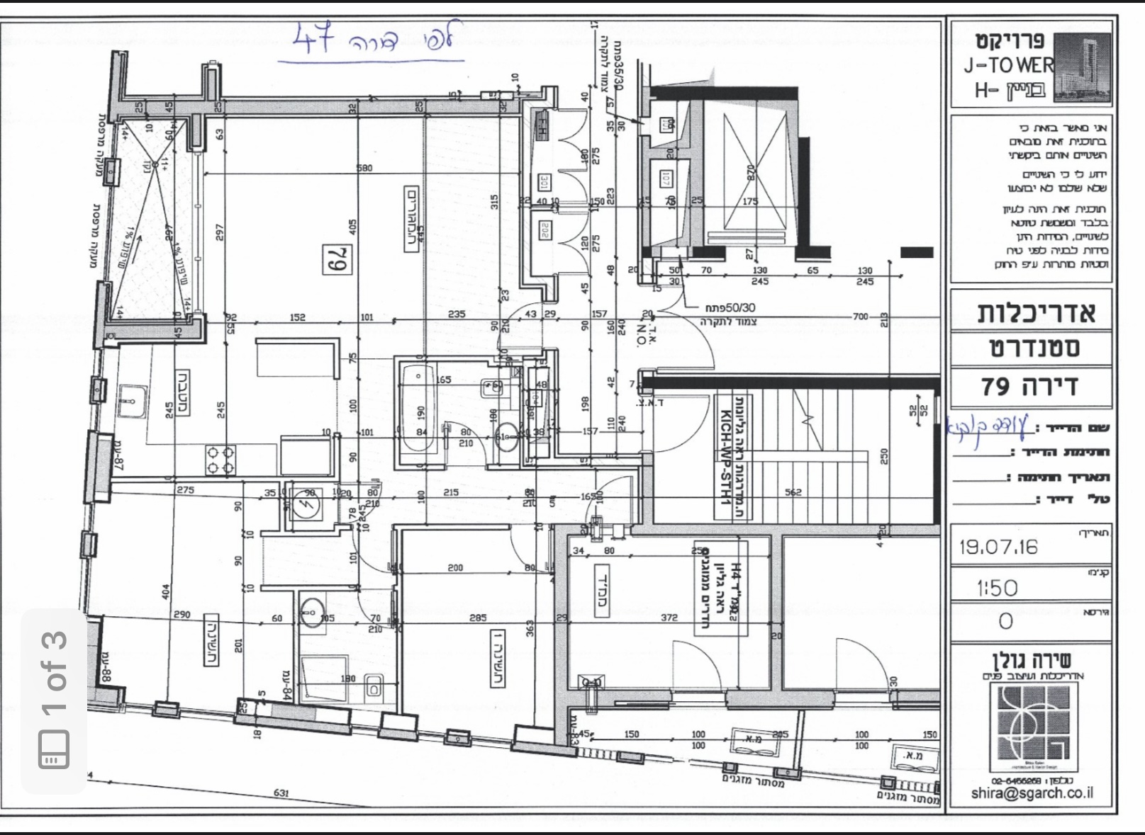 FOR SALE Jtower 3 bedroom Apartment View Rentals of Distinction