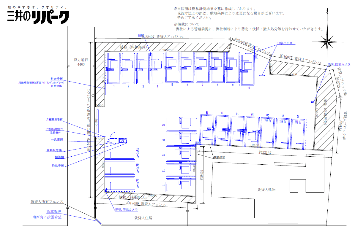 選択した画像 バイク 駐輪 寸法 277898バイク 駐輪 寸法 Irasujozwlfx