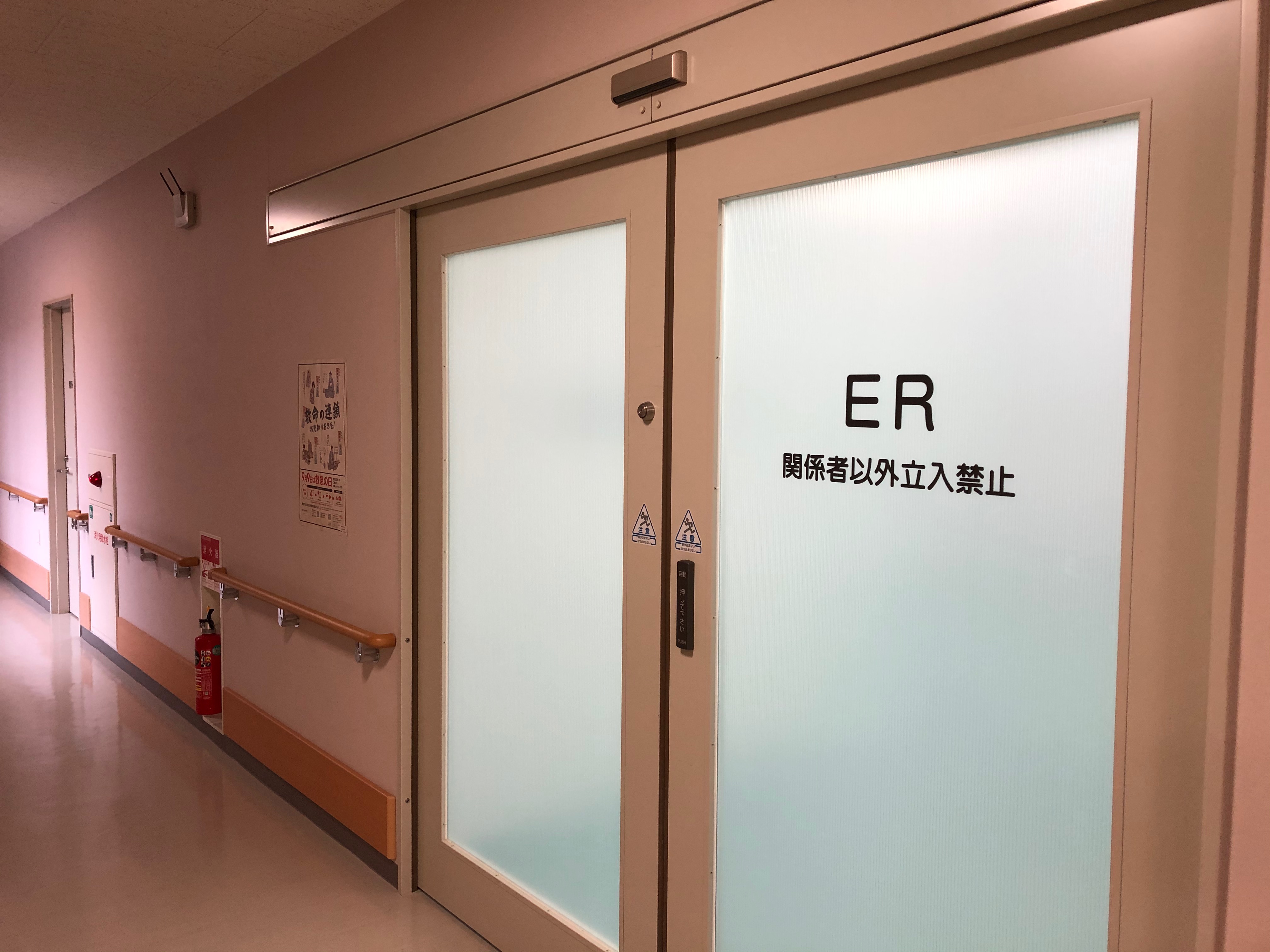 糸魚川総合病院｜民間医局レジナビ