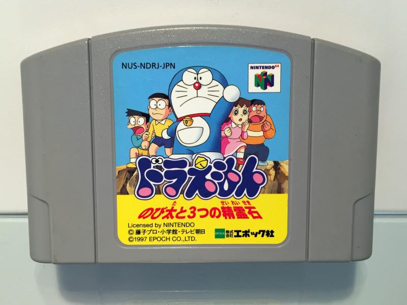 Doraemon 64 (N64 Modul NTSC JAP)