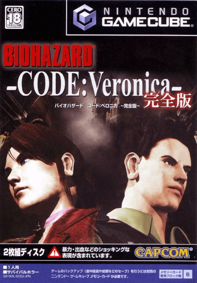 Buy BioHazard Code Veronica Complete for GAMECUBE retroplace
