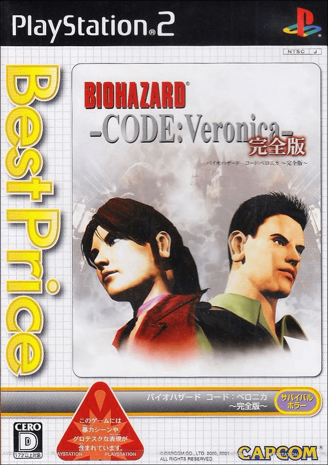 Buy BioHazard Code Veronica for PS2 retroplace