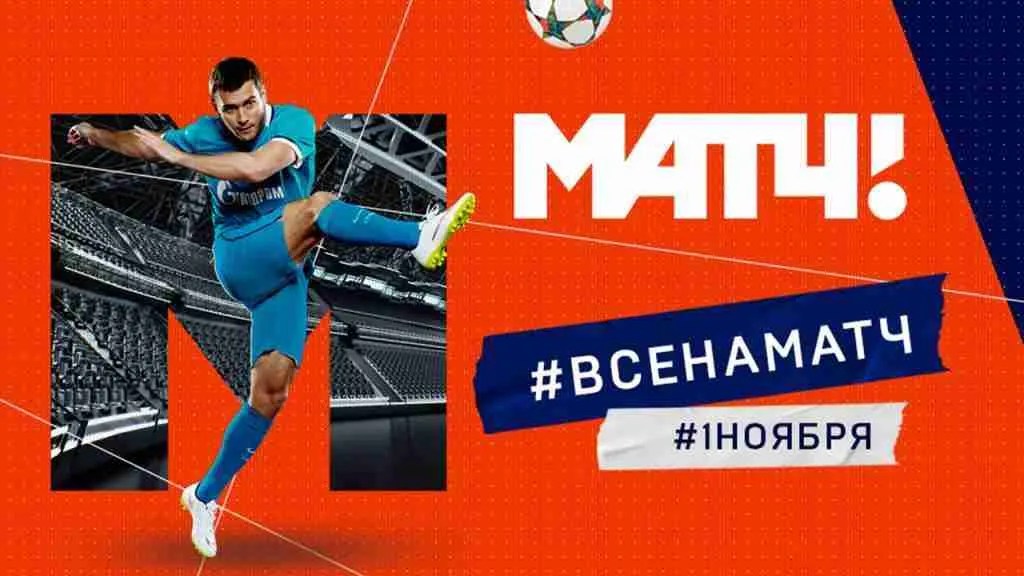 How to watch Match TV outside Russia It ONLY takes 2minutes