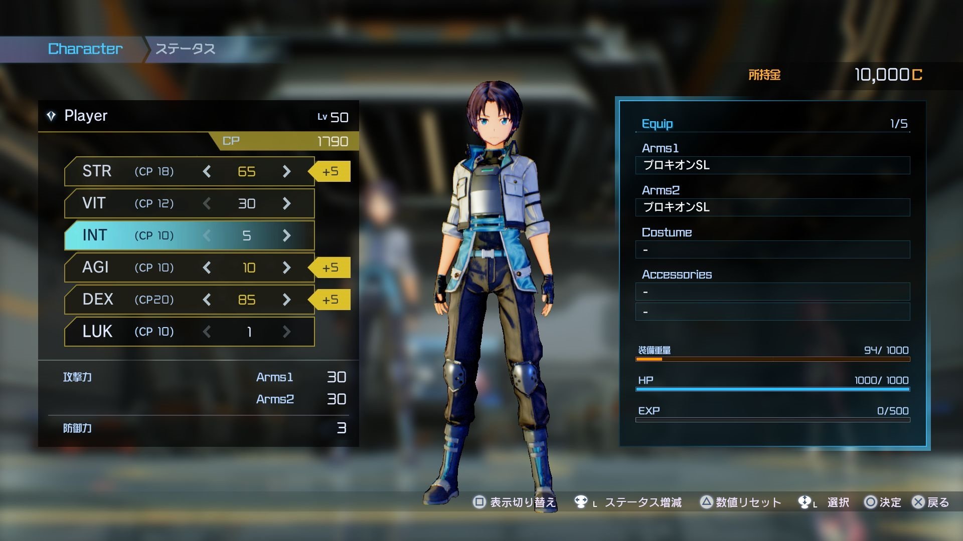 Sword Art Online Fatal Bullet Details Characters and Story Rice Digital