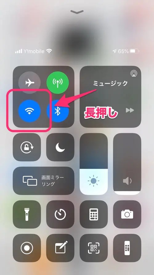 【楽天モバイルでテザリング】楽天ミニをiPhoneのルーターにする方法｜林檎時計のある生活