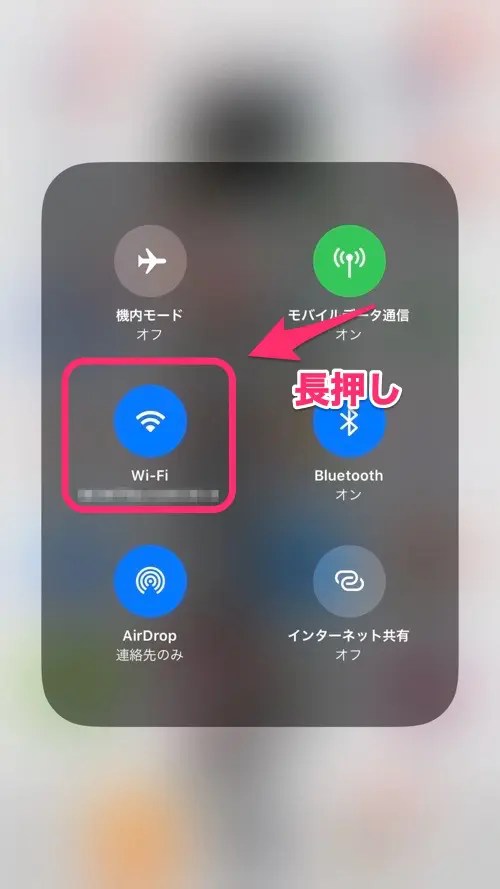 【楽天モバイルでテザリング】楽天ミニをiPhoneのルーターにする方法｜林檎時計のある生活