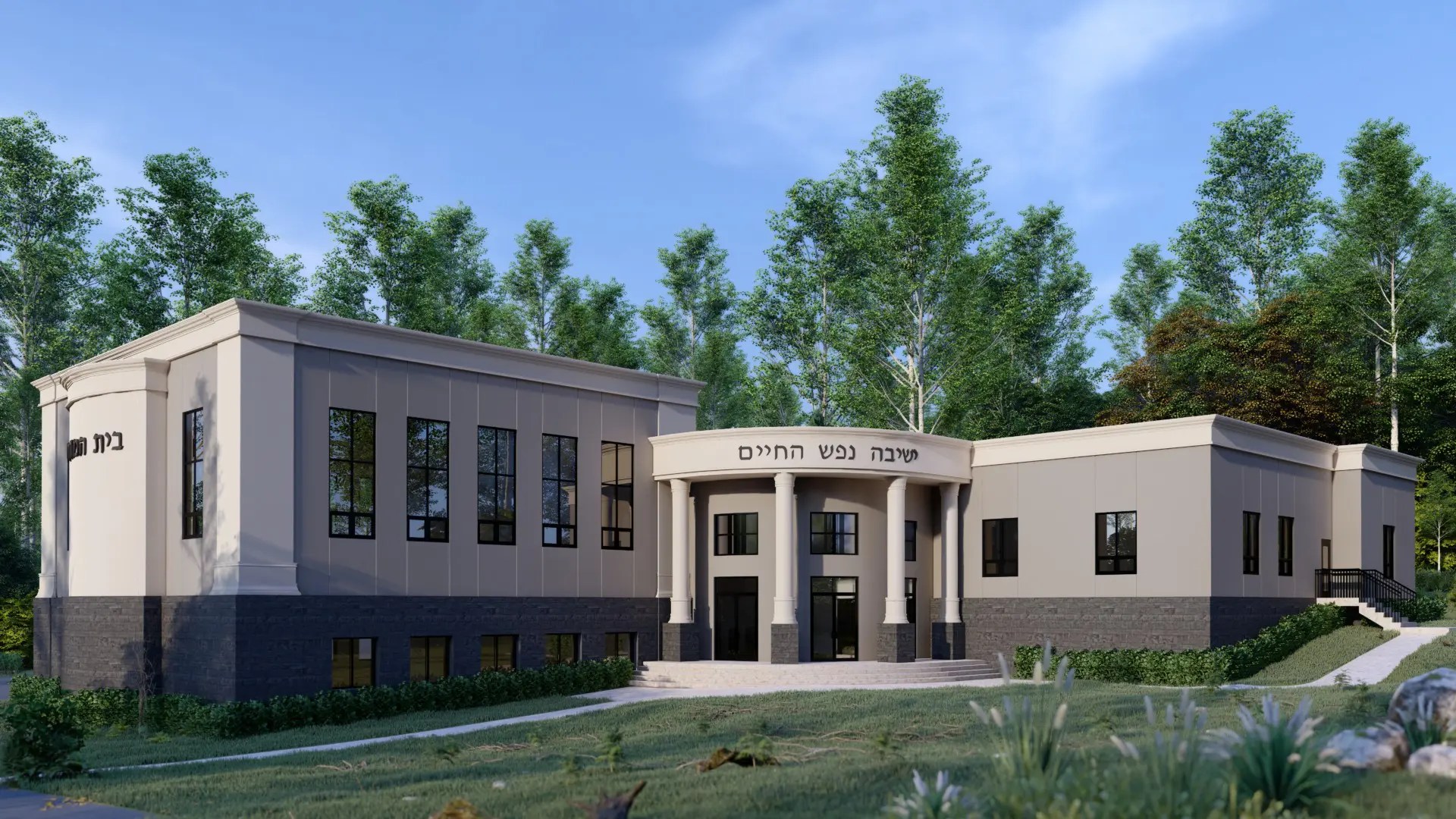 Drake Road Rise Architecture