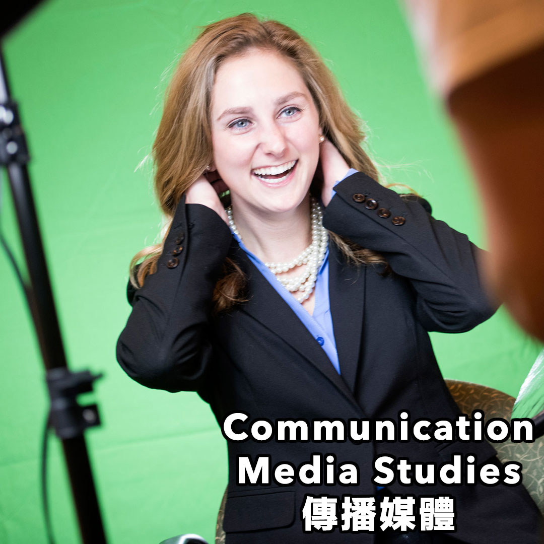 Communication & Media Studies 傳播及媒體 廸昇海外升學中心 Rise Smart Overseas