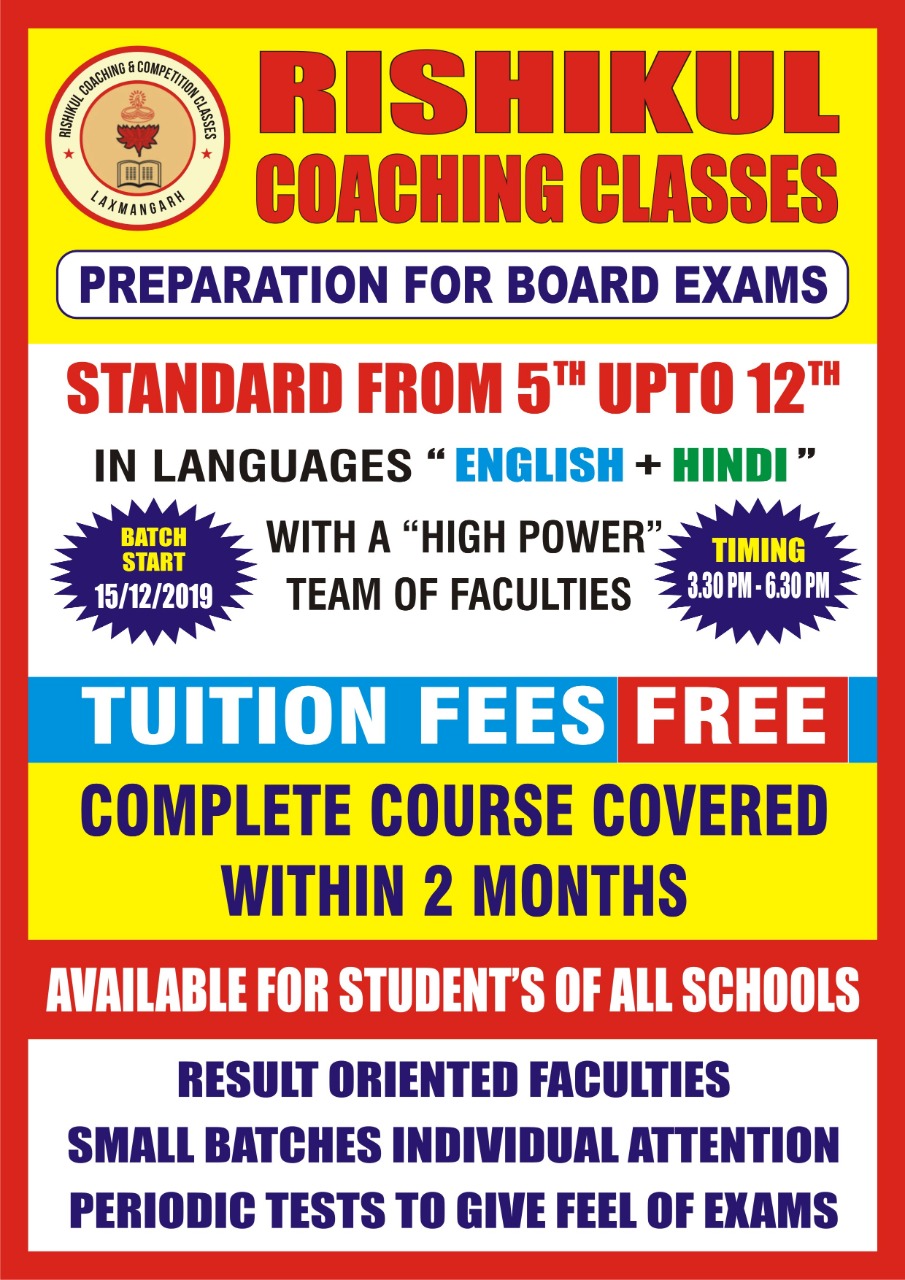 Rishikul Coaching and Compitation Classes Home