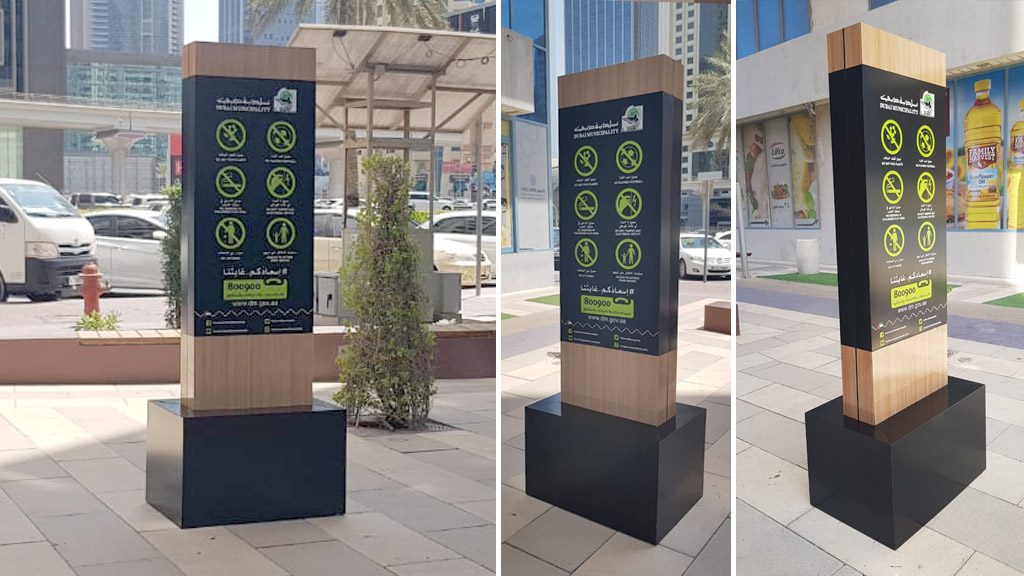 Outdoor Sign Company in Dubai Dubai Municipality