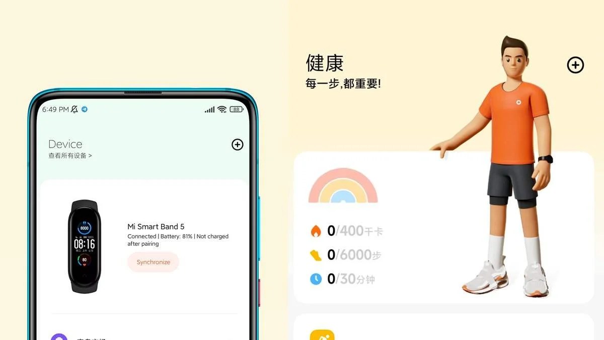 Xiaomi Miui 13 Build Adds New Health App Feature For Fitness - Rm Update News