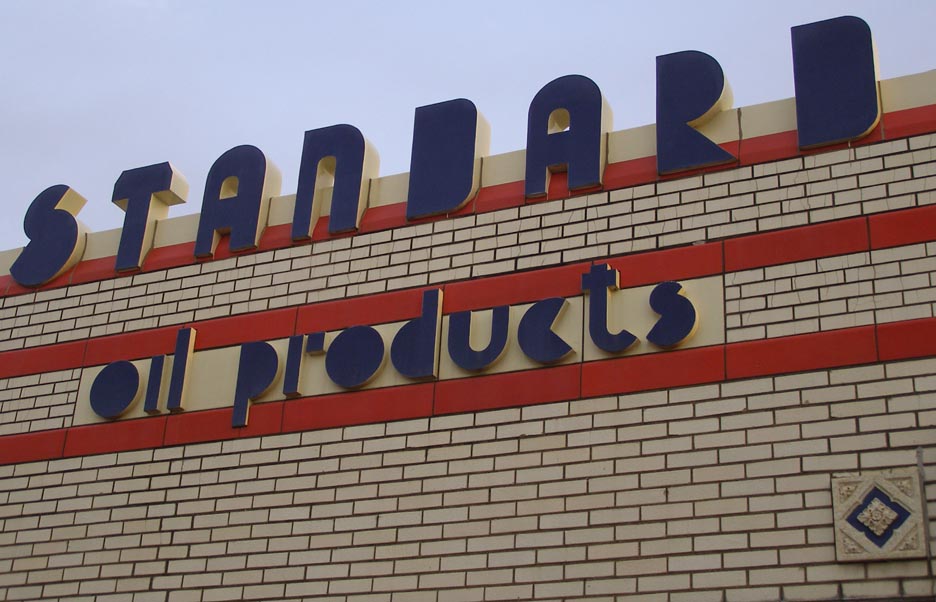 Iowa Art Deco Gas Stations