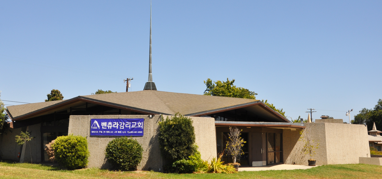 California MidCentury Modern Churches