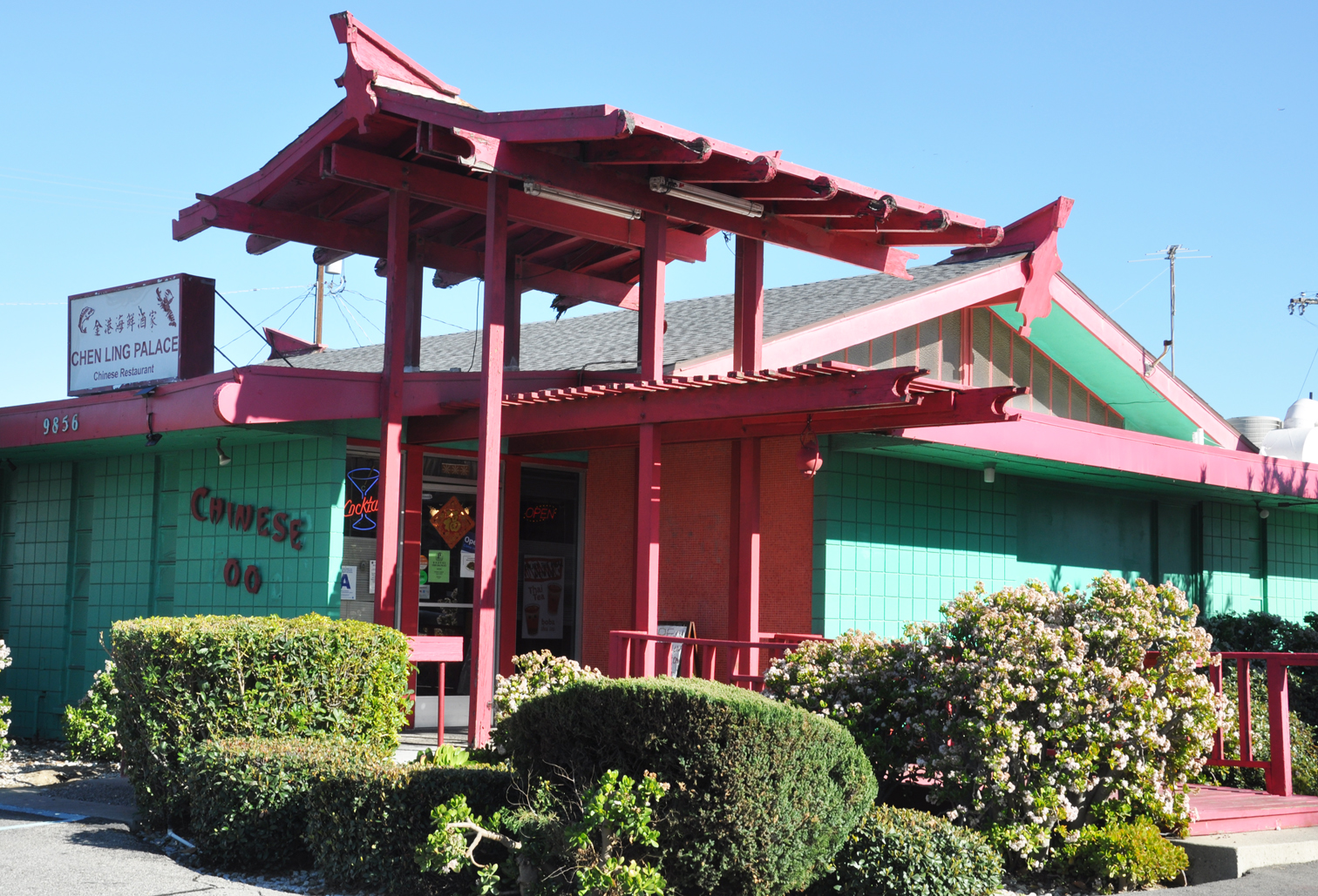 Pagoda Restaurants