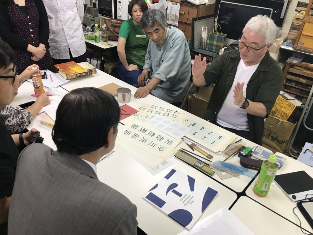 白井敬尚形成事務所 NOTES ON TYPOGRAPHY