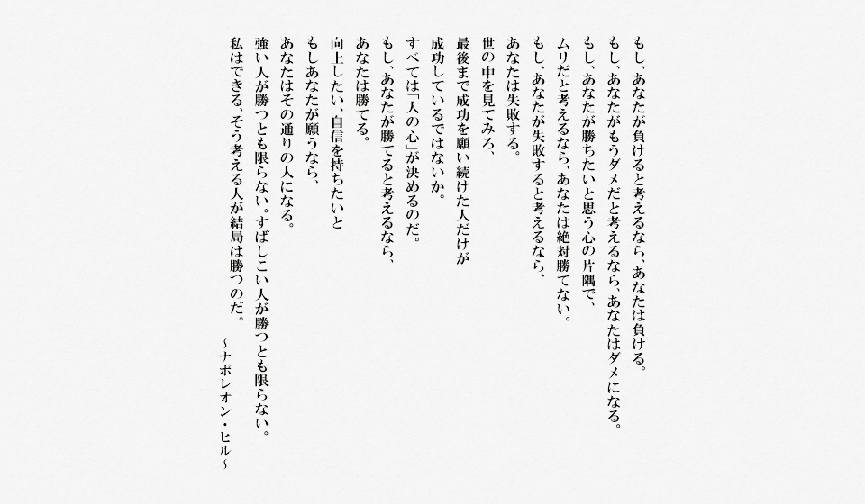 会社情報 ｜ 埼玉の試作加工（金属加工・プラスチック樹脂加工）困った時のロールバック
