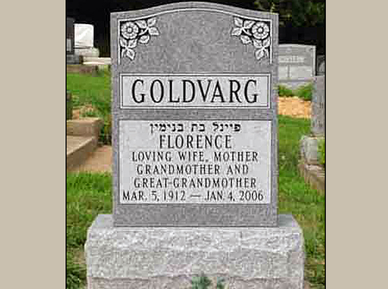 Memorial Headstone Designs With Hebrew Inscription