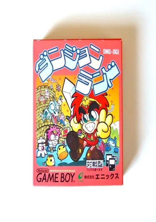 Dungeonland ROM Download Nintendo GameBoy(GB)