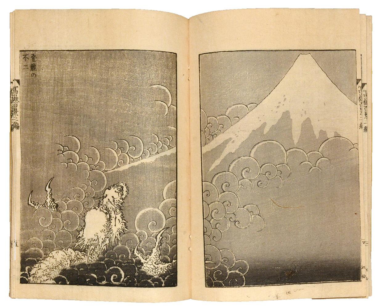 One Hundred Views of Mt. Fuji (Fugaku Hyakkei) Hokusai Ronin Gallery