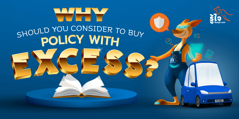 Why do you need to buy a car insurance policy with excess insurance option?