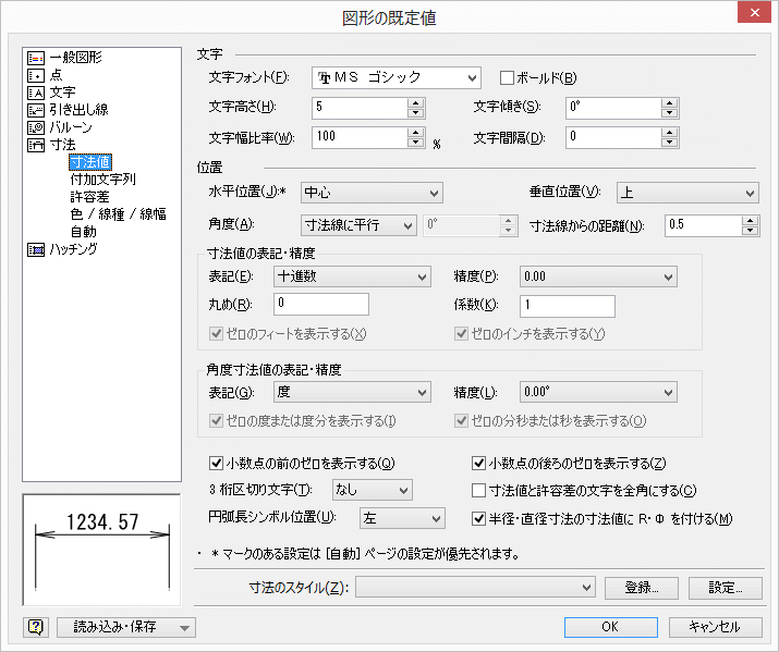 Autocad 寸法値 文字 大きさ レイヤーごと Lamikaji