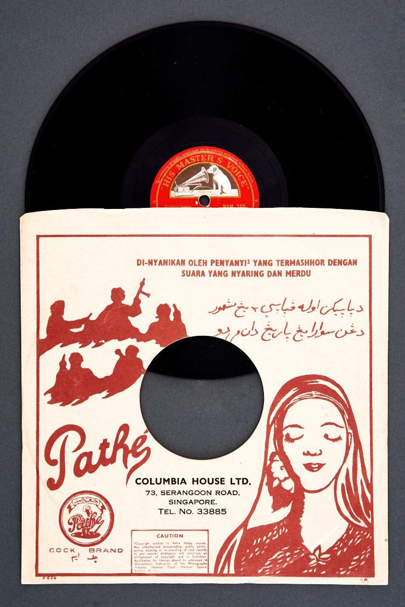 Photograph of Malay vinyl record ‘Dondang Sayang Burong’ by S.M. Salim