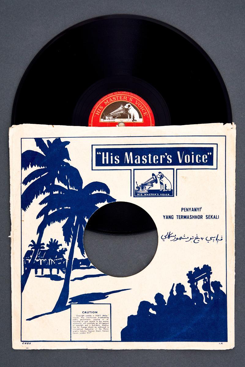 Photograph of Malay vinyl record ‘Bersama (Together)’ by Normadiah and