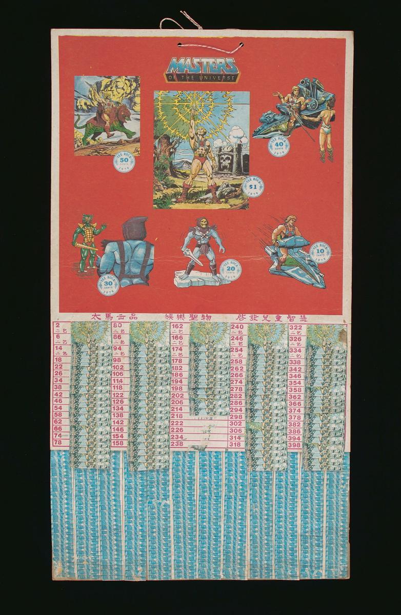 Paper 'tikam' (gamble) game