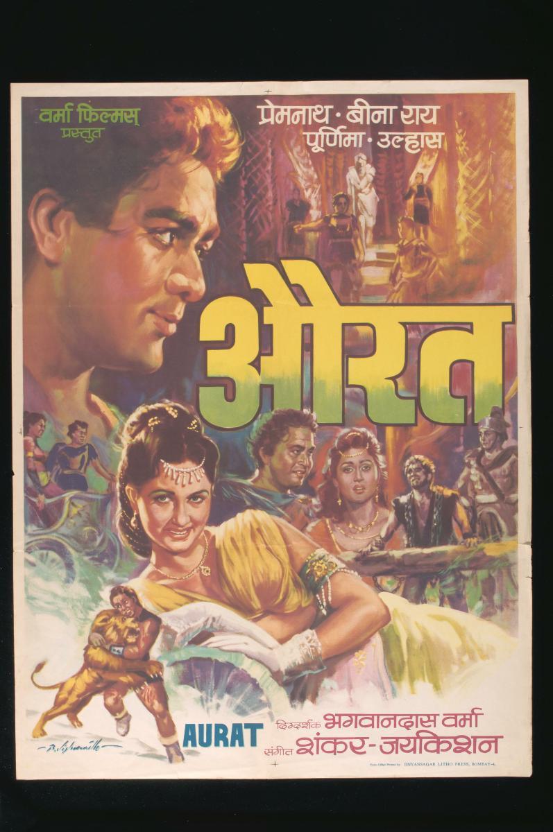 ‘Aurat’ film poster