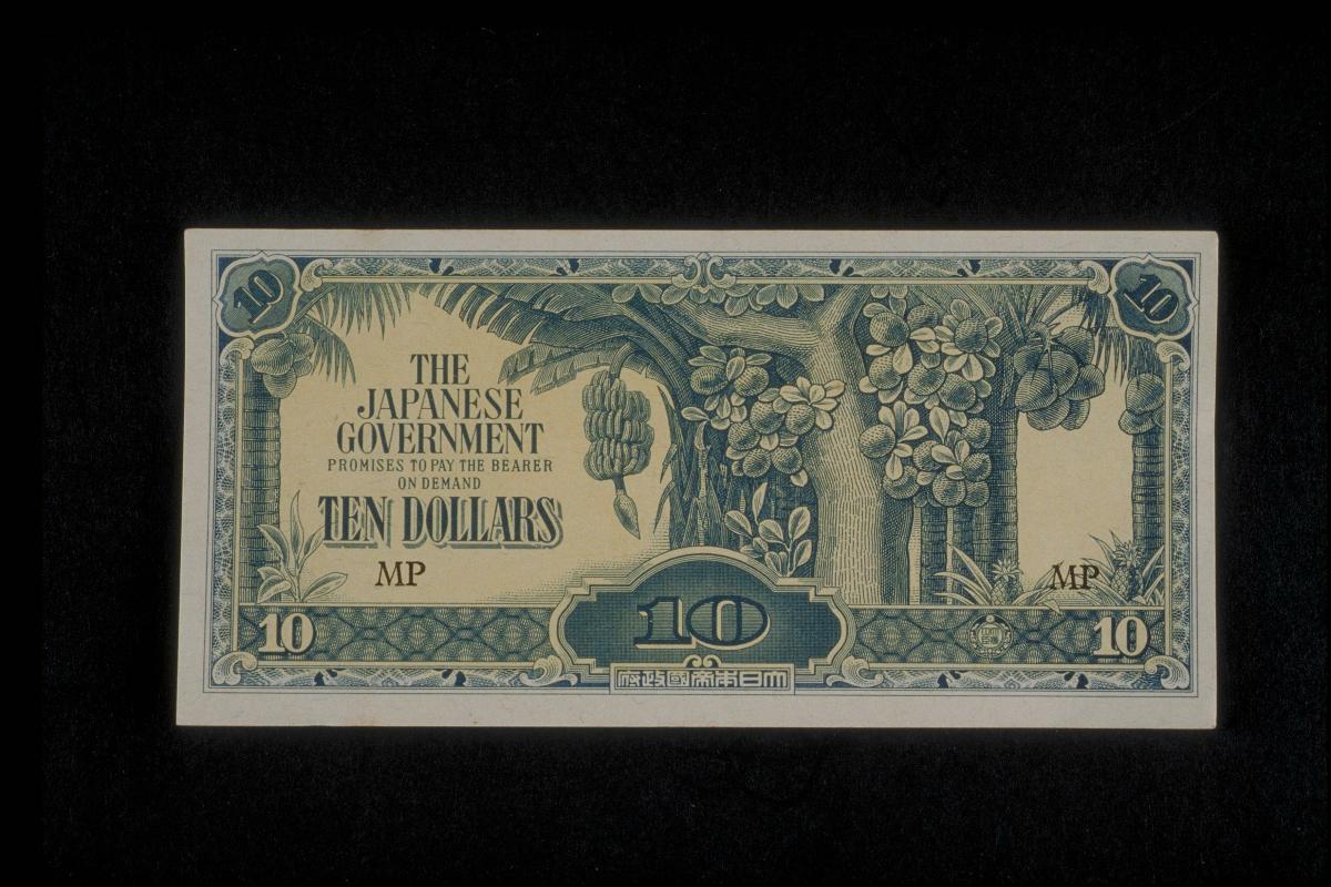 Japanese Occupation currency 50 cent note