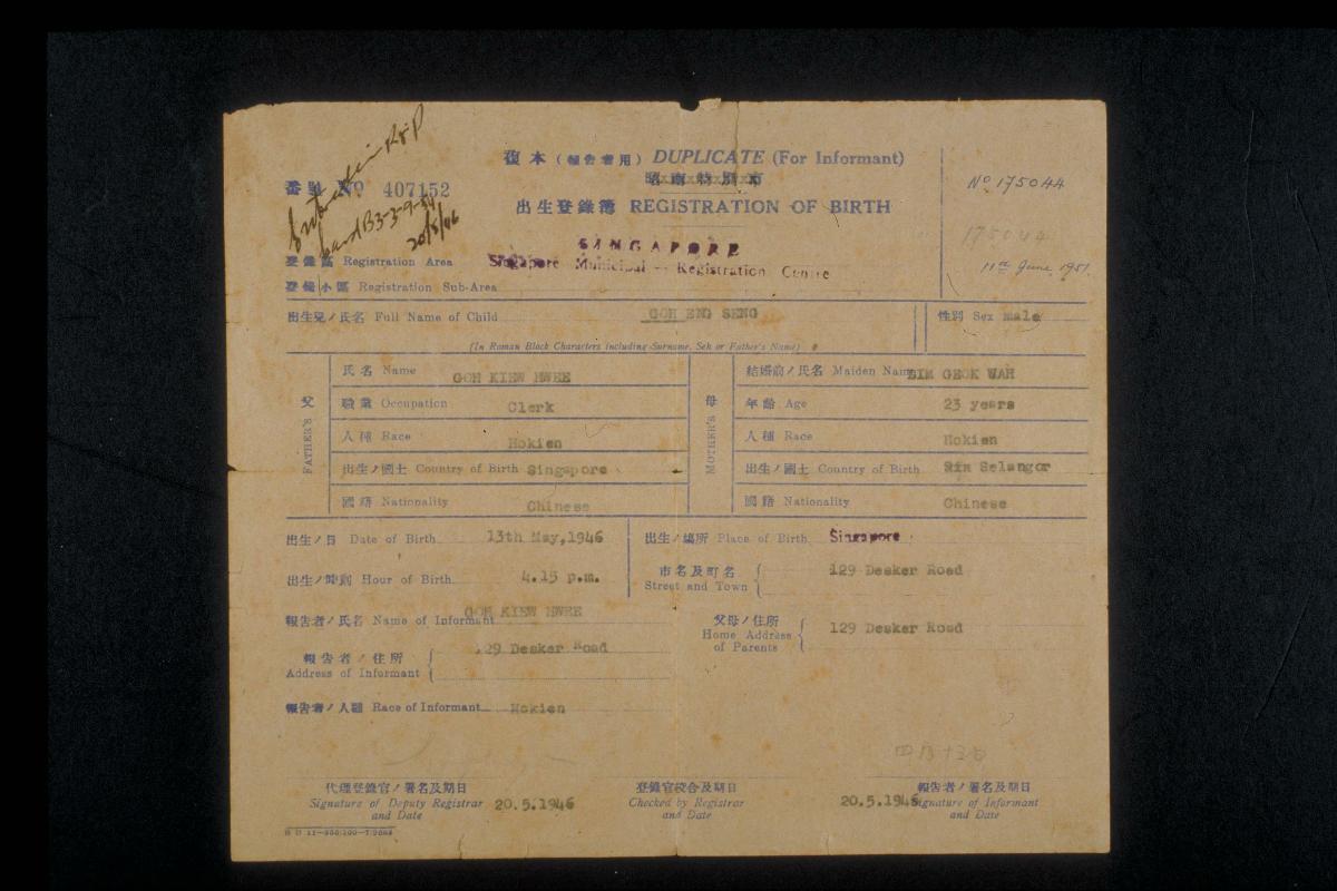 Birth certificate issued by Singapore Municipal Registration