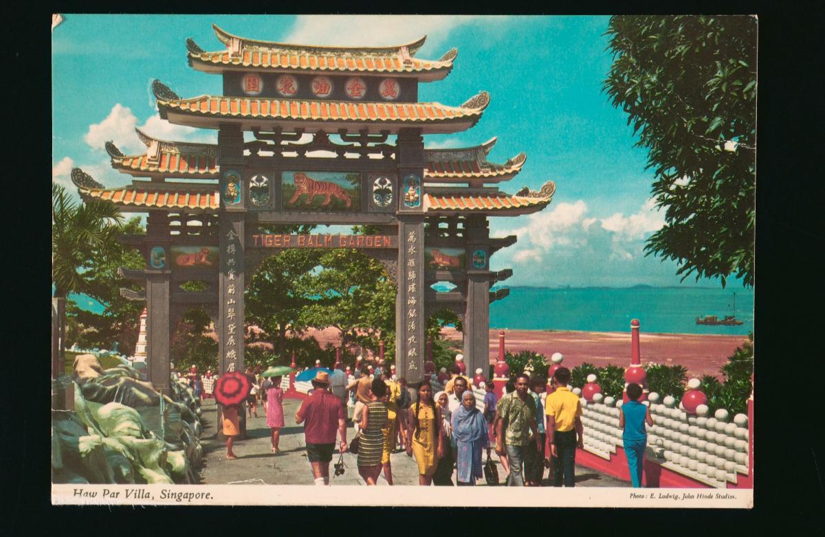 The archway entrance to Haw Par Villa