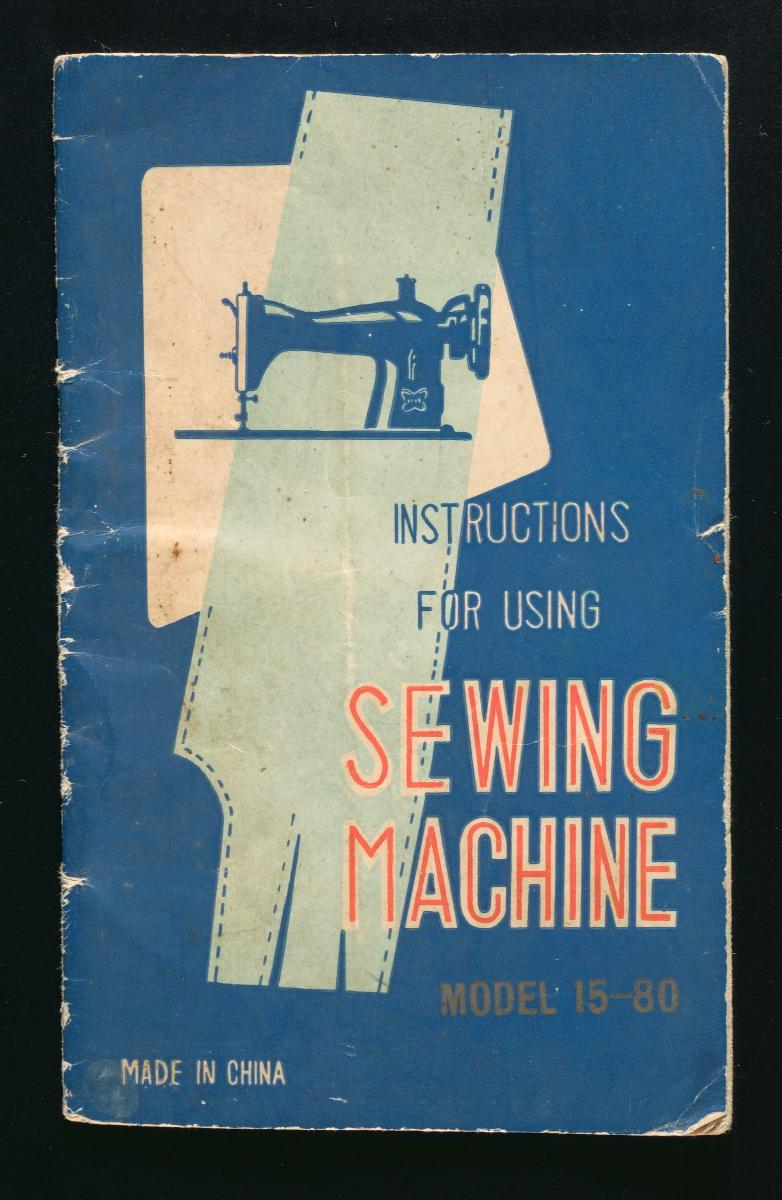 Butterfly sewing machine instruction manual