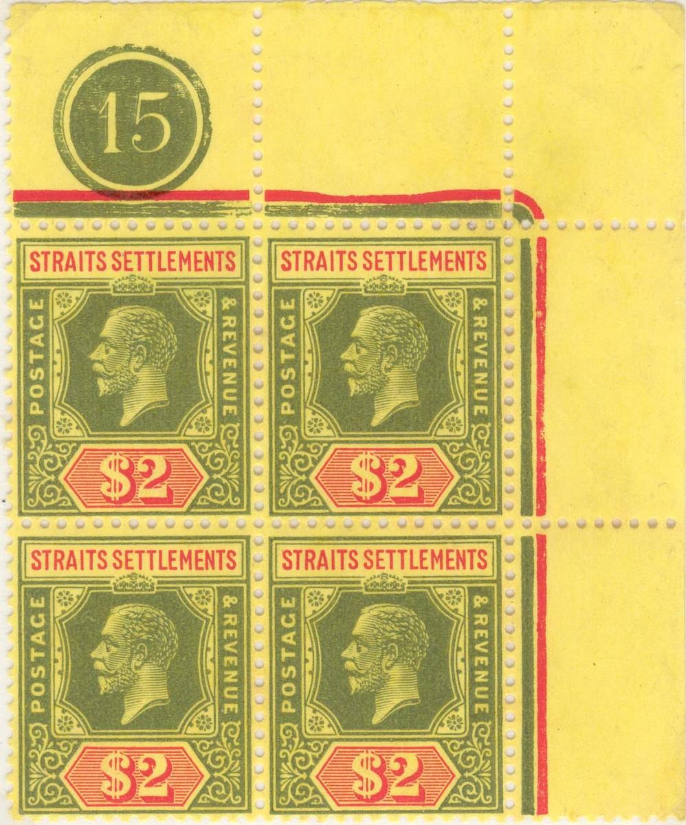 Block of four King 191233 2 green stamps from bright yellow