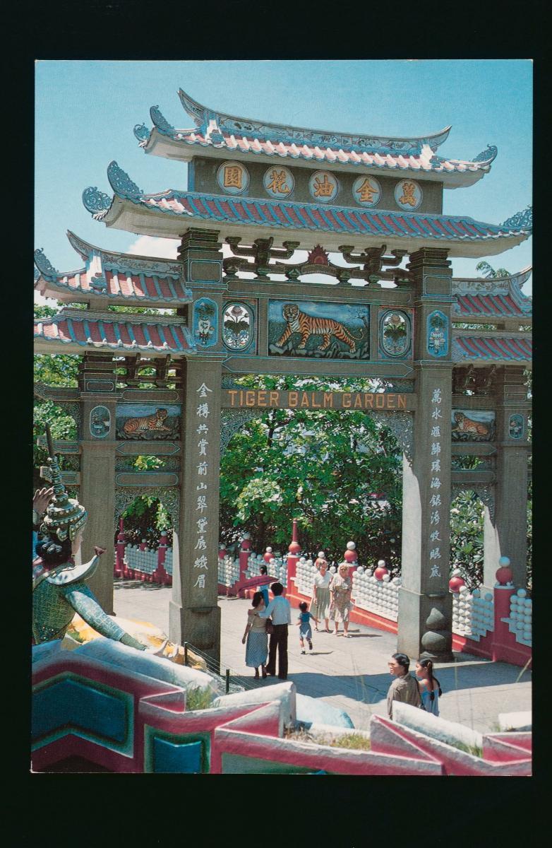 The archway entrance to Haw Par Villa