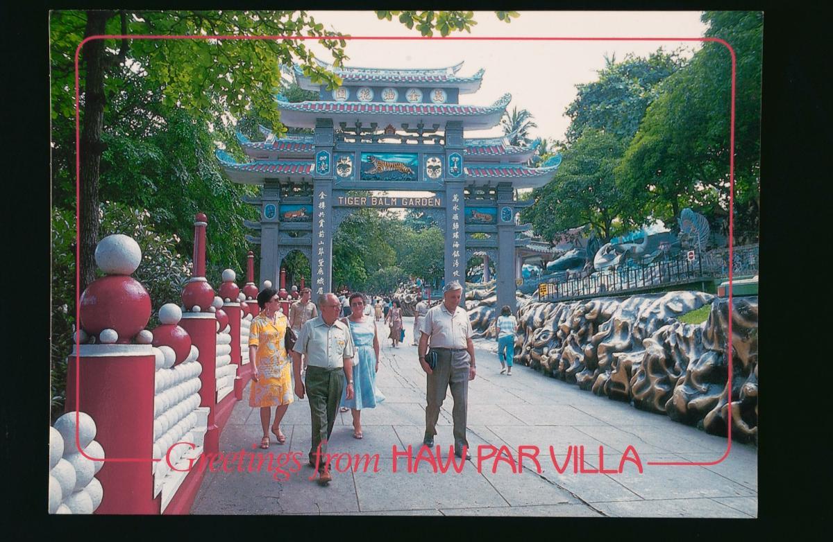 The archway entrance to Haw Par Villa