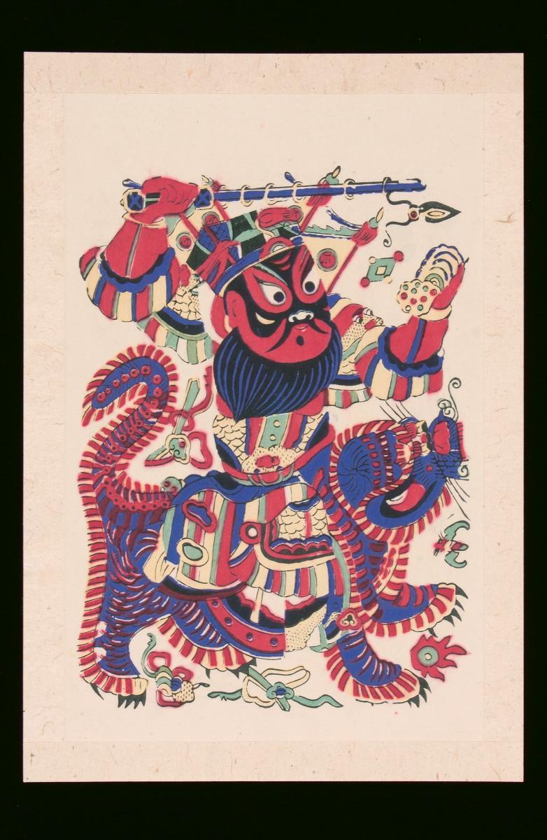 Chinese woodblock print depicting the Military Door God Zhao Gong Ming（赵公明）