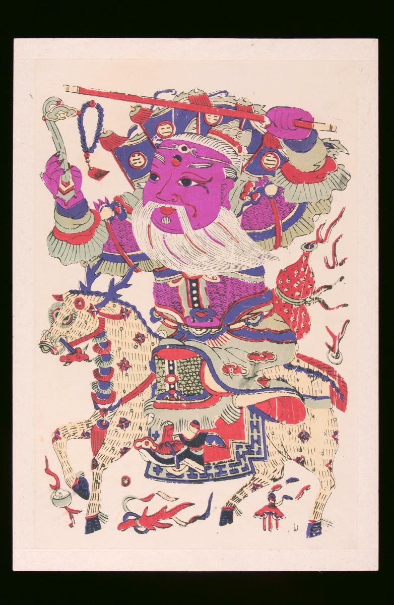 Chinese woodblock print depicting the Military Door God Zhao Gong Ming（赵公明）