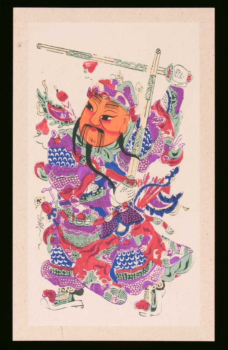 Chinese woodblock prints mounted together depicting the Military Door