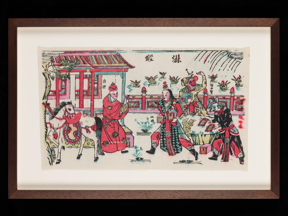 Chinese woodblock print depicting a scene in novel 'Journey to the West'