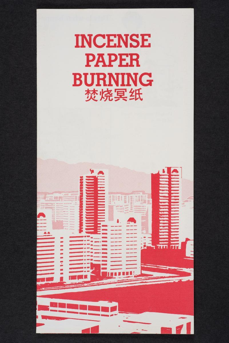 Incense paper burning booklet