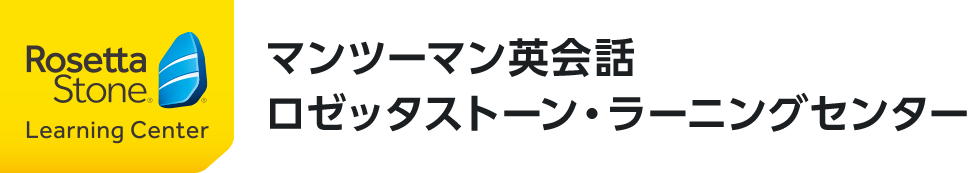 一人でもできる！おすすめライティング練習法5選｜英語学習法｜おすすめ学習法ブログ｜英会話・仏会話のロゼッタストーン