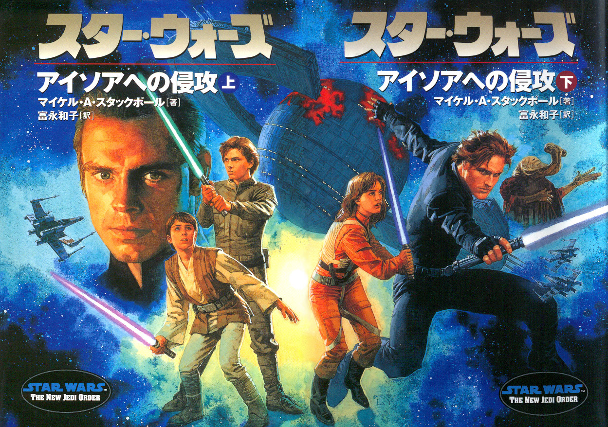 Reading star wars books in chronological order · the best star wars book reading order · the high republic era · fall of the jedi era · reign of the empire era · age . Japanese Star Wars Expanded Universe Artwork by Tsuyoshi Nagano