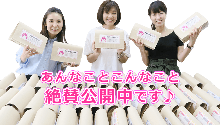 成長期サプリメントの健康RSLパフォーマンス