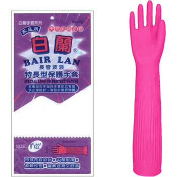 S322 Extra Long Length Latex Rubber Glove - Household Rubber Gloves