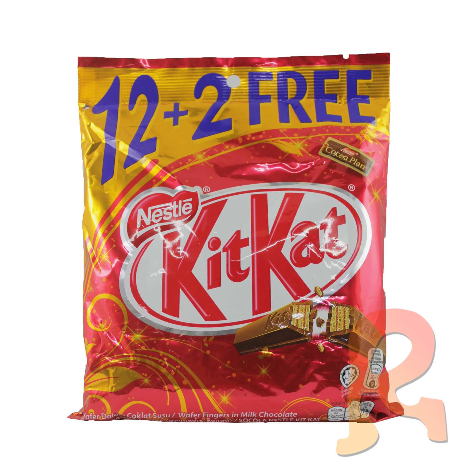 Nestle Mini Kit Kat 2F Sharepack Running Man Delivery Running Man