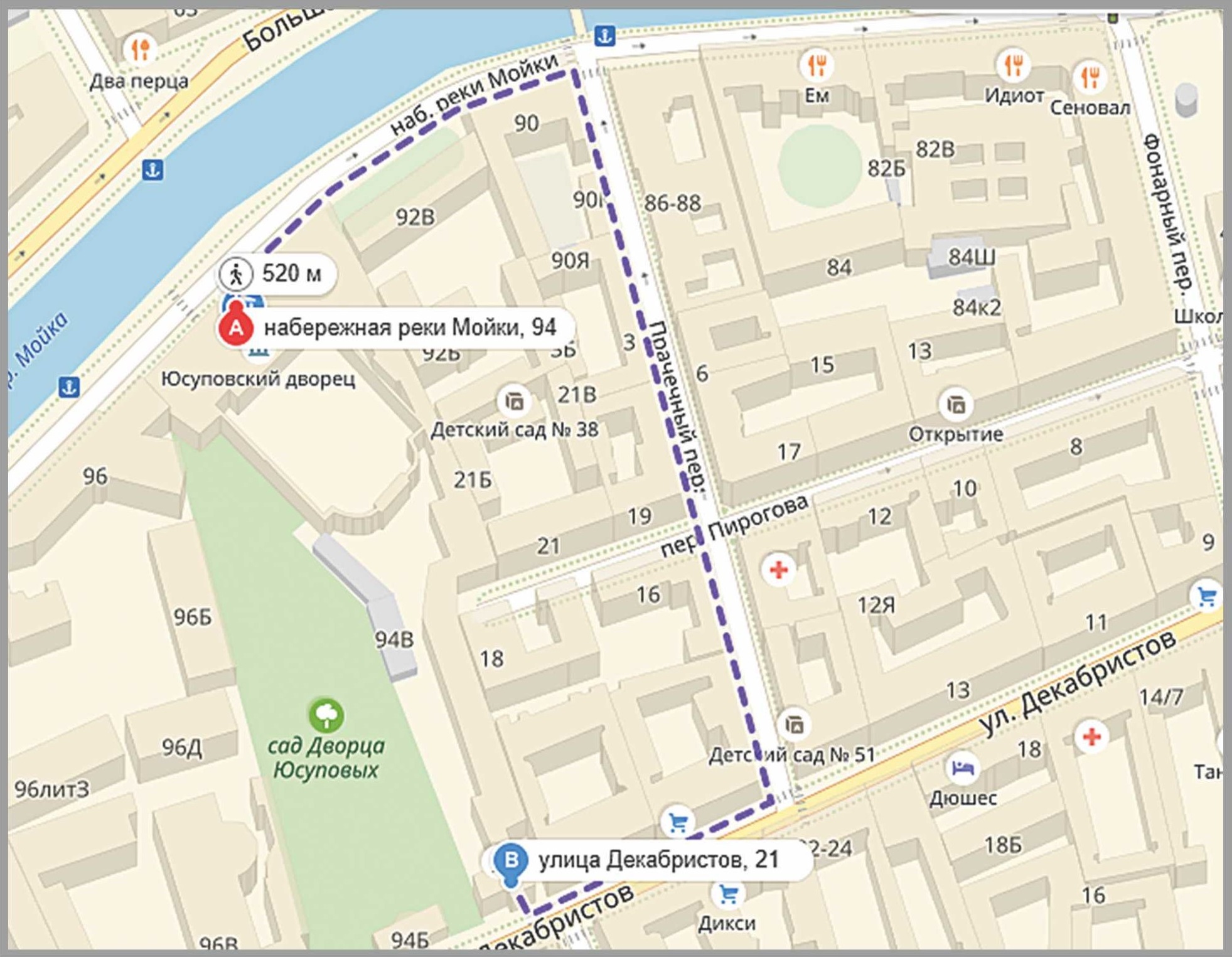 Visit to the luxurious Yusupov Palace, scene of the murder of Rasputin