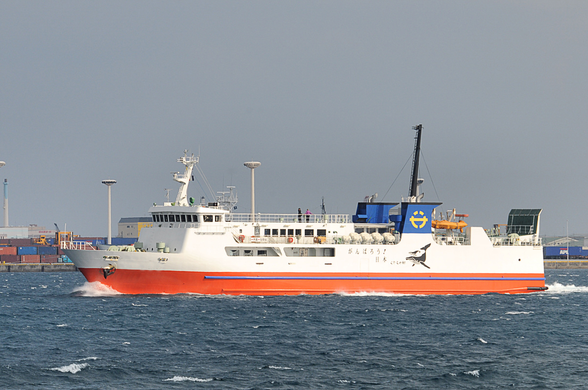 Barge Mounted Power Plant Adalah vessel