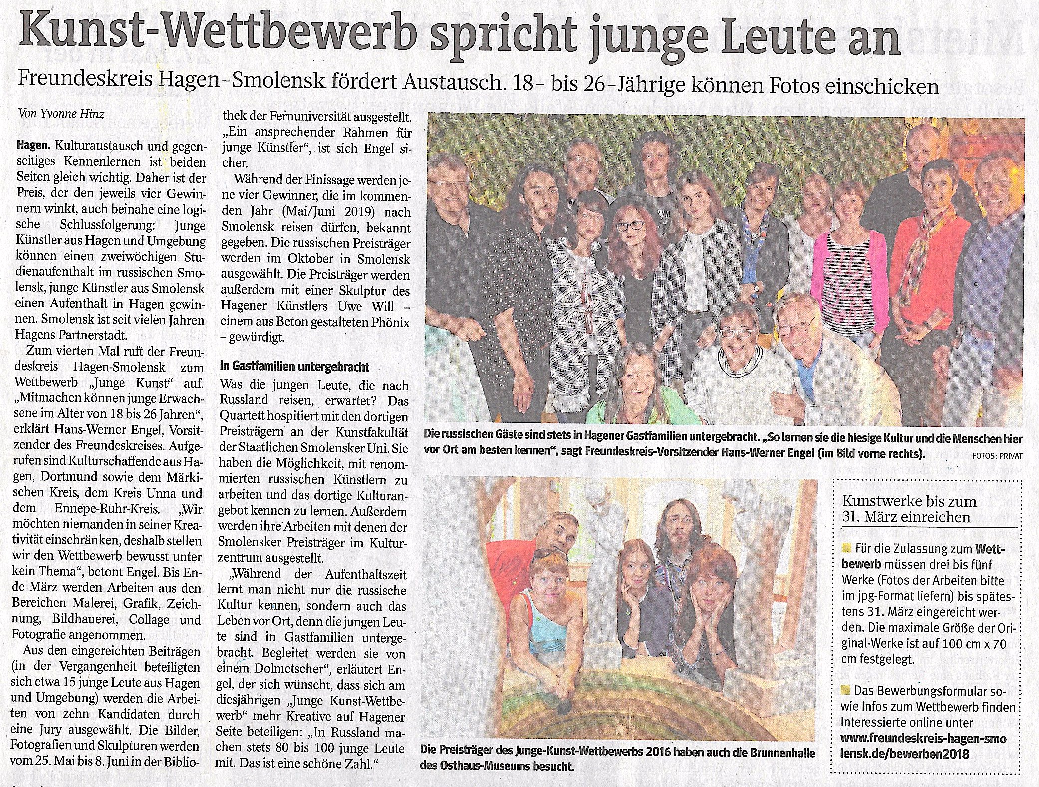 Wettbewerb Fur Junge Kunstler Aus Hagen Und Smolensk Deutsch Russisches Forum E V