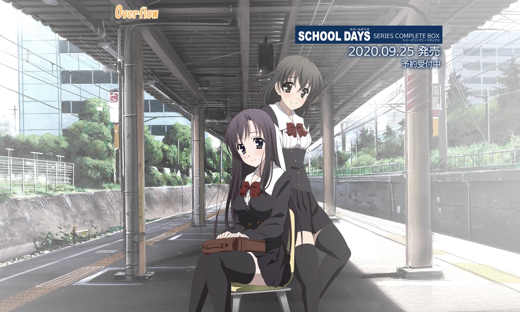 Days
